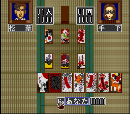 Hanafuda Ou (Japan) In game screenshot